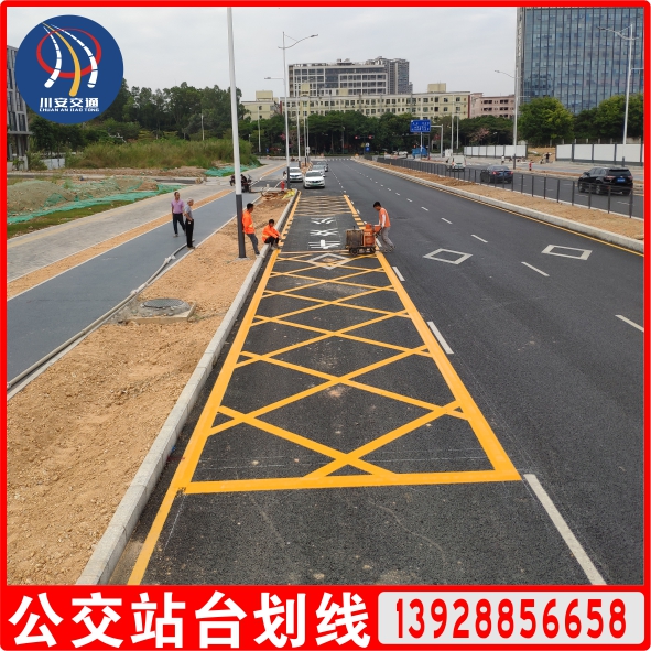 公交站臺(tái)劃線